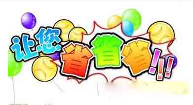 哪家返利网返利最高，信誉最好