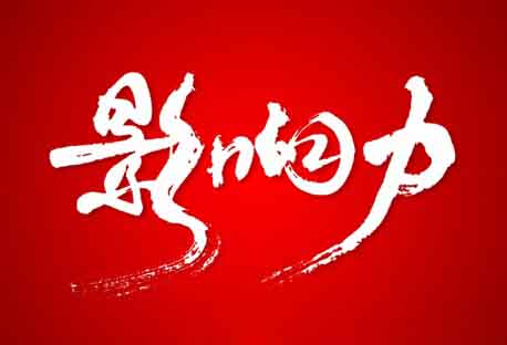 2016年新兴个人创业项目，首推自媒体创业