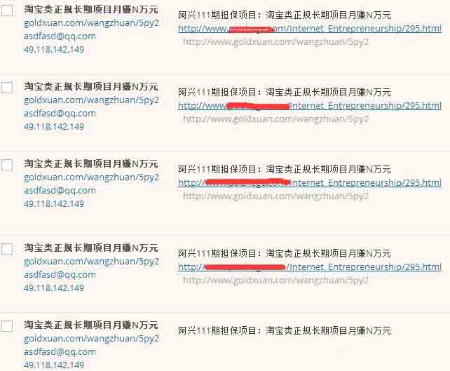 这样做不好吧！