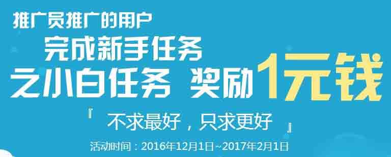 24趣吧，老站新玩，立赚1元